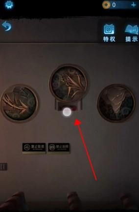 纸嫁衣5无间梦境无限提示版本图片9