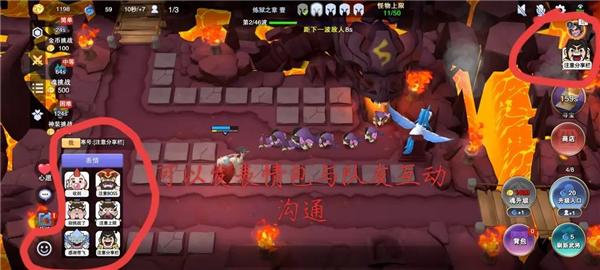 守塔不能停图片6