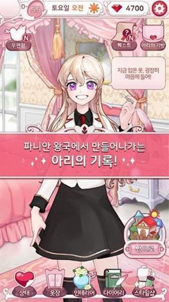 美男炼狱 最新版v2.5.2截图1