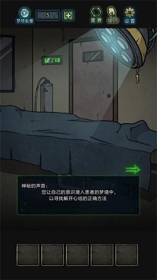 七院档案无限提示无广告版 v1.1.0截图1