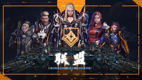 星星崛起 最新版v1.0.64.09011829截图3