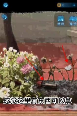 纸嫁衣5无间梦境无限提示版本图片7