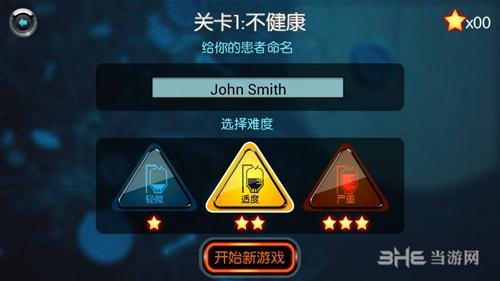 生化公司 安卓中文版v2.955截图1