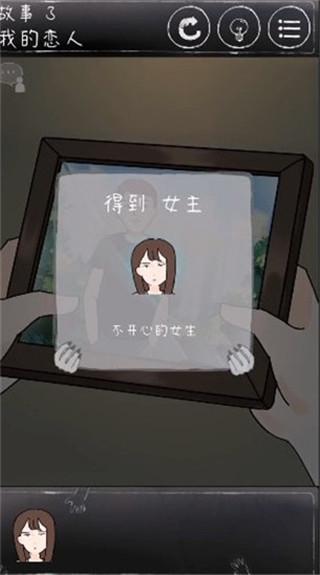 下一秒细思极恐5