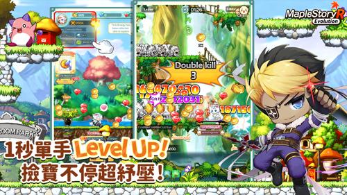 枫之谷R经典新定义图片2