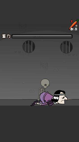 刺杀国王我要当国王8