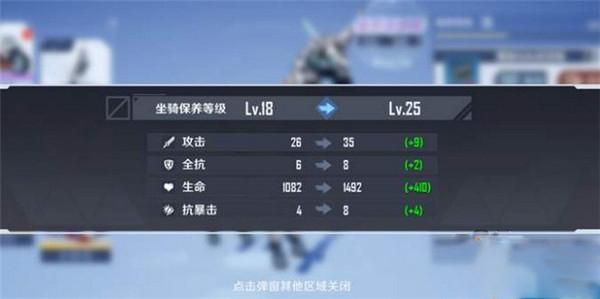 幻塔云游戏图片7