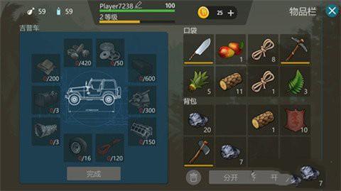 侏罗纪生存无限资源版20