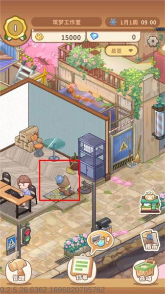 筑梦工作室图片2