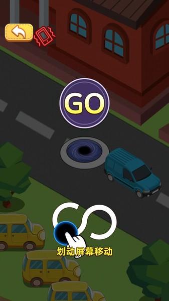 黑洞求生存 最新版v1.0.0截图0