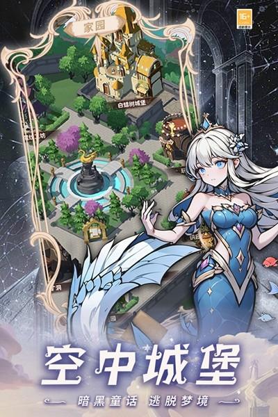 决战地牢 安卓版v1.0.1截图3