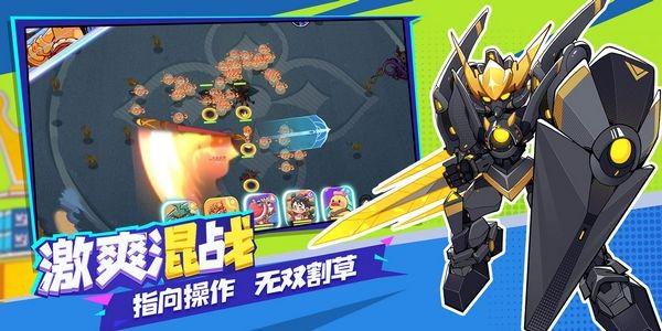 玩具指令 安卓版v1.0.1截图0