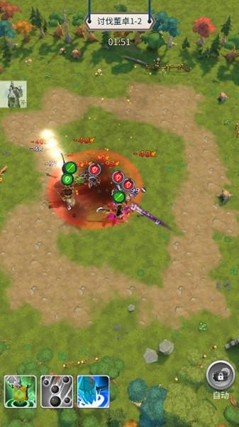 三国乱斗王者内置菜单版 折相思版v1.0.3.404.401.0113截图3