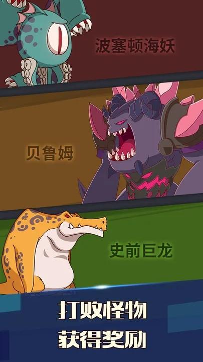 无尽冒险 安卓版v1.2.6截图0