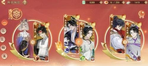 忘川风华录九游版6