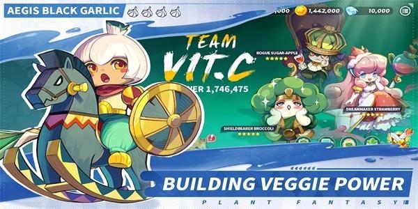 植物幻想 最新版v1.0.0截图0