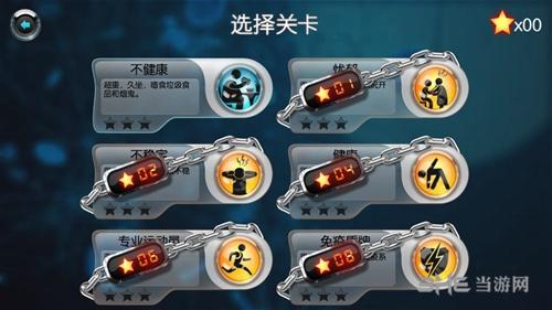 生化公司 安卓中文版v2.955截图3