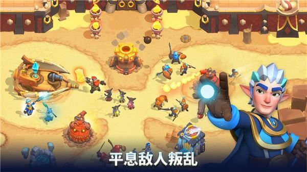 荒野天空塔防 正版v1.89.6截图2