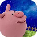 逃离家畜人生 安卓版V1.0.0