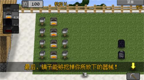 mc大战僵尸2四章完整版图片2