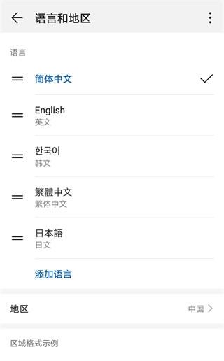 FIFA足球世界图片15