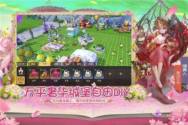 有杀气童话2小米版 安卓版v1.3.65截图2