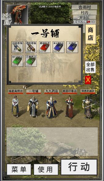 氪金戒断所内置菜单版图片5