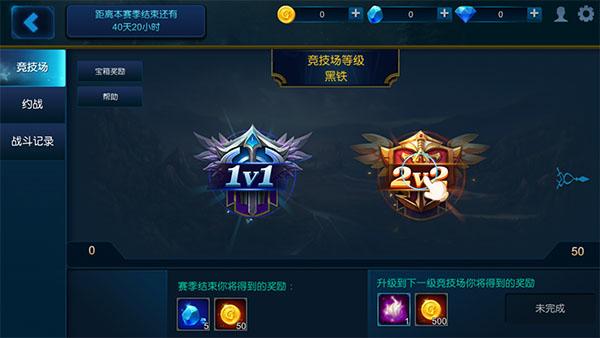 米拉奇战记免广告版图片2