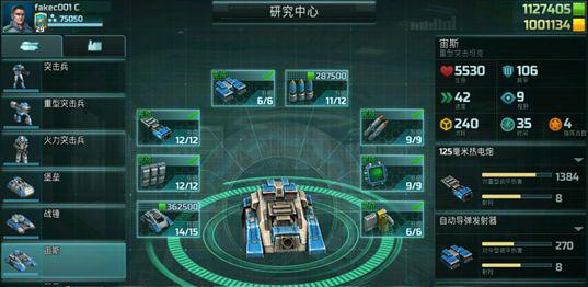 全球行动国际服游戏图片8