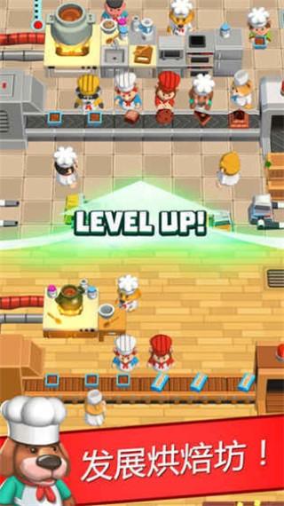 超级烹饪大亨 (Idle Cooking Tycoon)最新安卓版v1.28截图2