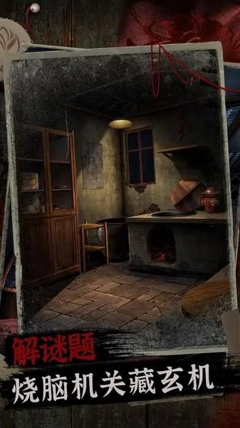 阿姐鼓2游戏 最新版v1.0截图0