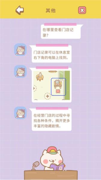 猫猫水疗馆图片12