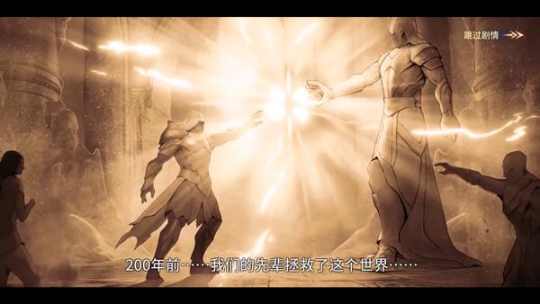 地牢猎手6图片7