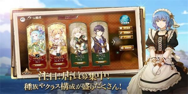 锻冶屋物语 (Zold:Out)日服安装器v00.11.06截图0