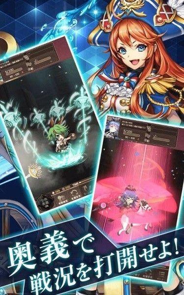 伪史调停者 (AЯA)日服v1.01.25截图0