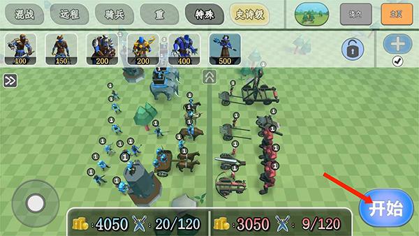 全面憨憨模拟器图片7