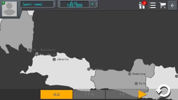 印尼巴士模拟器国产车辆模组整合包 最新版v3.7.1截图3