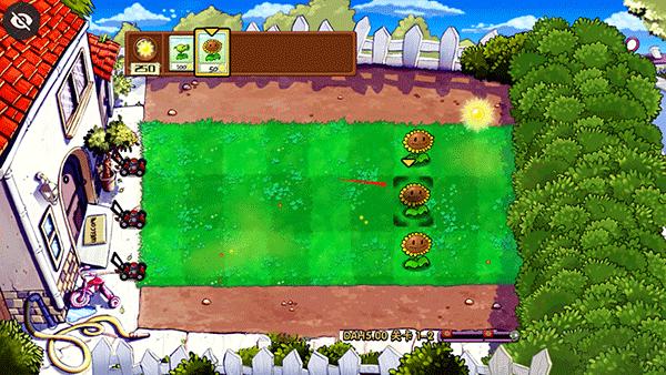 植物大战僵尸DAH版图片4