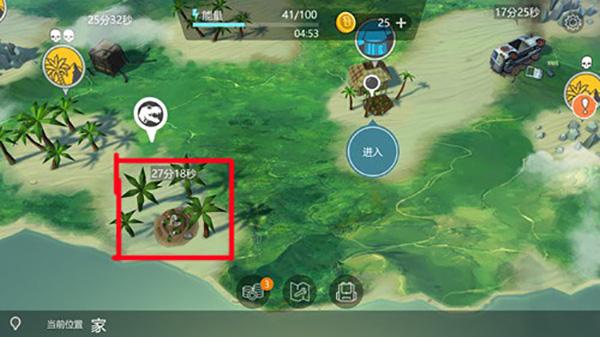 侏罗纪生存无限资源版5