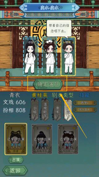 继承了一座戏园子图片14