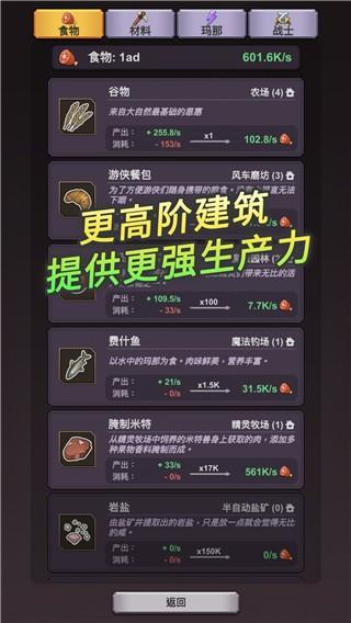 精灵王国 安卓最新版v1.7.0截图2