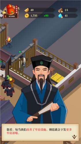 秘闻异事录图片2