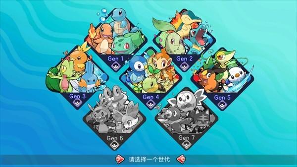 冲锋吧精灵之宝可梦朱紫 最新版v1.0.188截图2