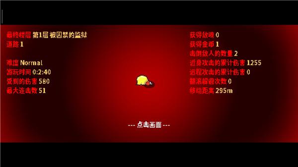 弑神少女炸裂树莓浆17