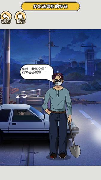 高能预警 安卓版v1.0.0截图2