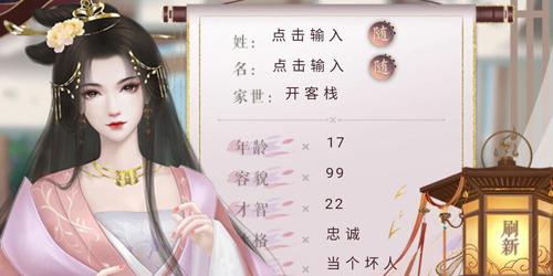 主君主母录图片2