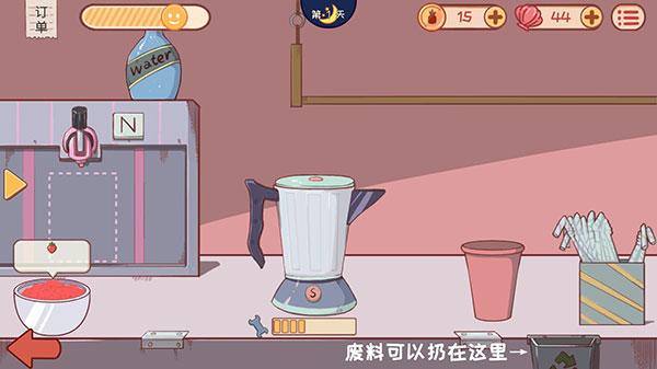 米琪果汁店图片6