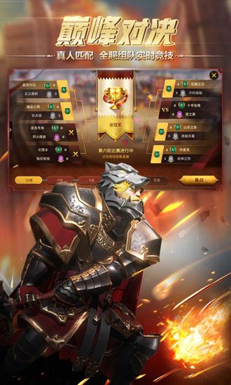 权力与纷争九游版 安卓版v1.5.235截图3