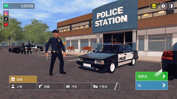 警察生活模拟器2