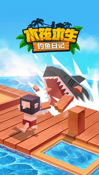 沙盒木筏世界游戏图片